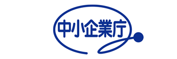 中小企業庁